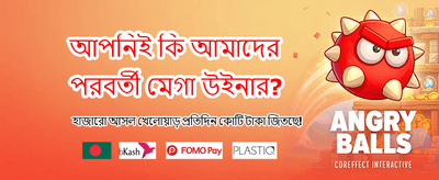 pk333 গেম খেলুন এবং জিতুন